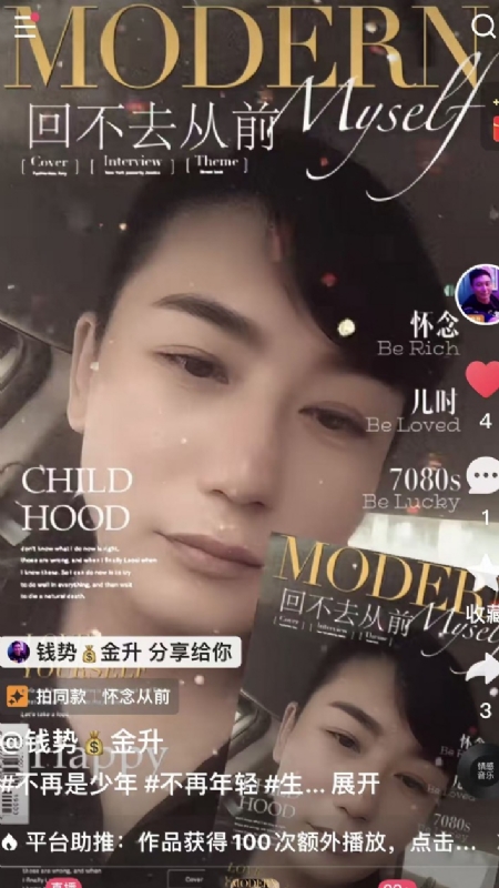 钱势金升的第二张照片--鞍山残疾人相亲网